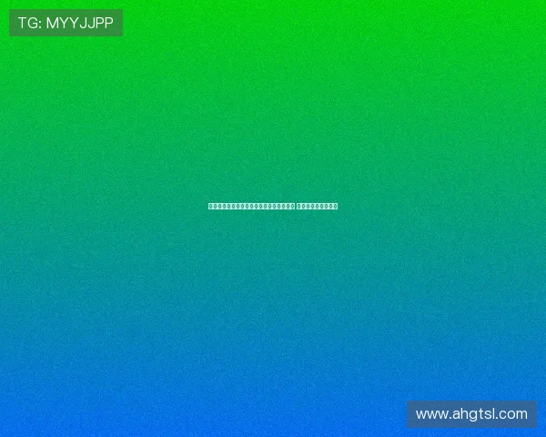 苏东:塞蒂恩执迷控球战术或影响国安表现 梅西回撤策略不适应