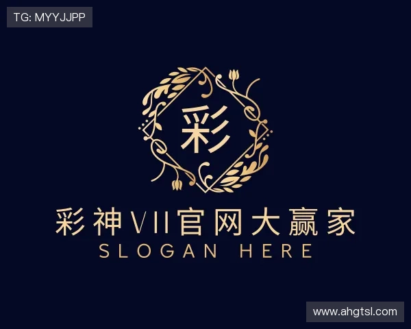 解读彩神vii官网大赢家